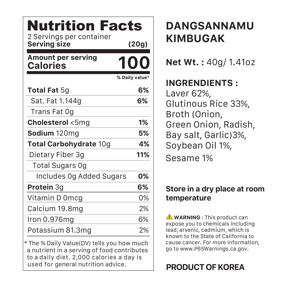 Handmade Korean Seaweed Snacks Chips with Sticky Rice, No Sugar, Vegan S9943